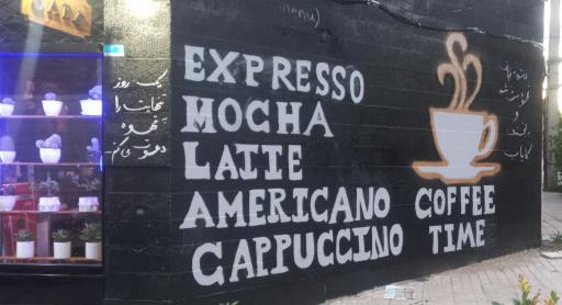 عکس کافه ستاره 