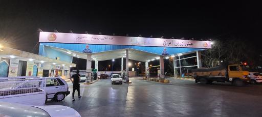 عکس پمپ بنزین قصاعی