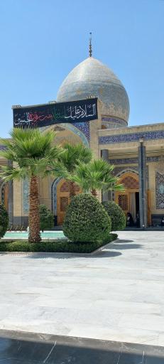 مسجد امام حسین (ع)