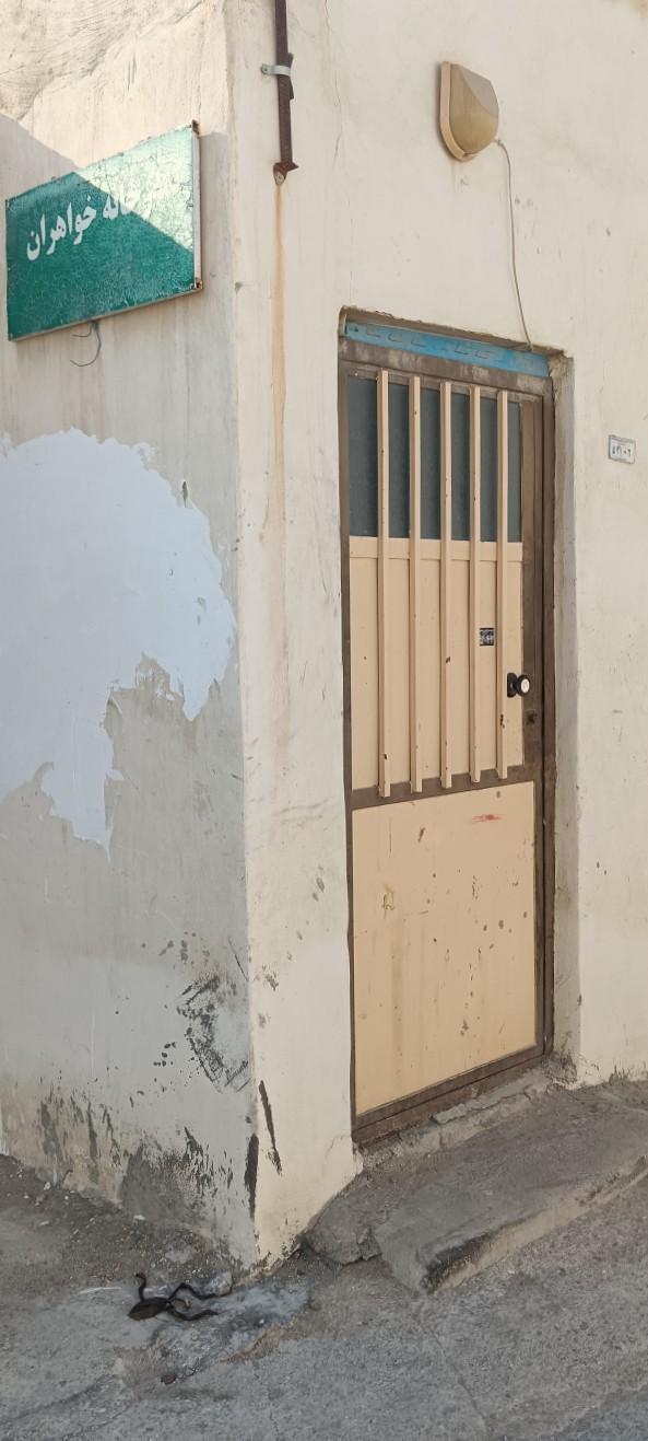 عکس نمازخانه خواهران