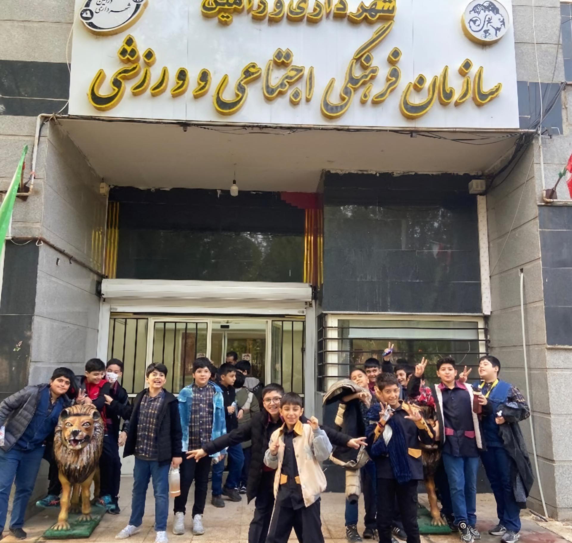 عکس سازمان فرهنگی اجتماعی و ورزشی شهرداری ورامین