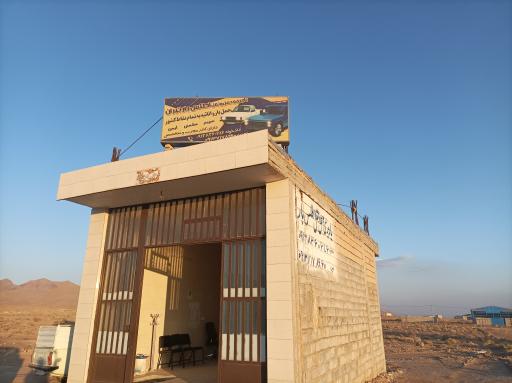 عکس وانت بار اطلس بار تیران