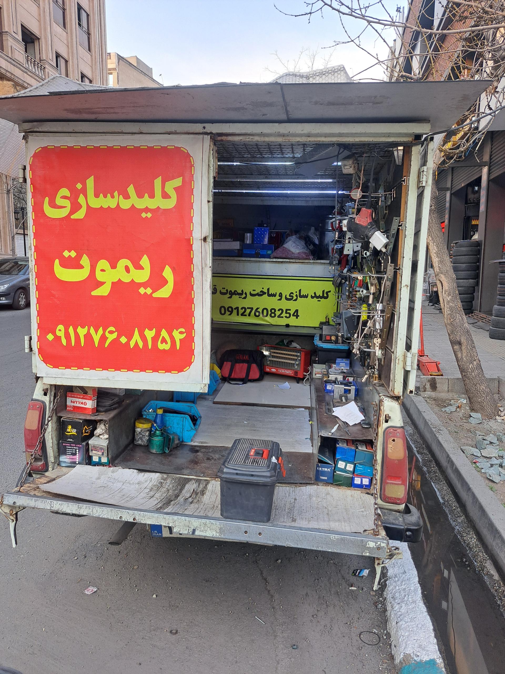 عکس کلید سازی (وانتی ثابت)