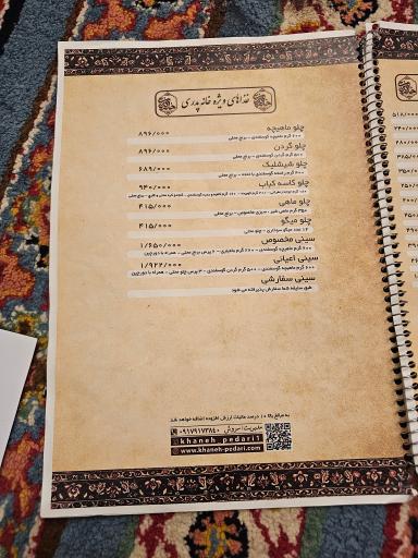 عکس رستوران خانه پدری