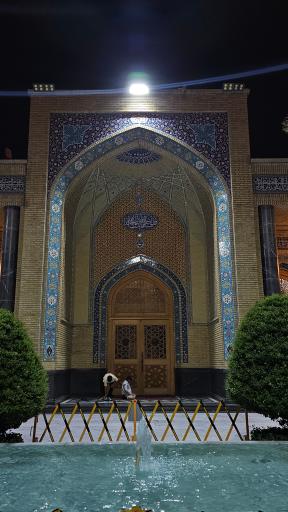 عکس مسجد امام حسین (ع)