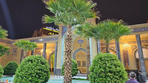 عکس مسجد امام حسین (ع)