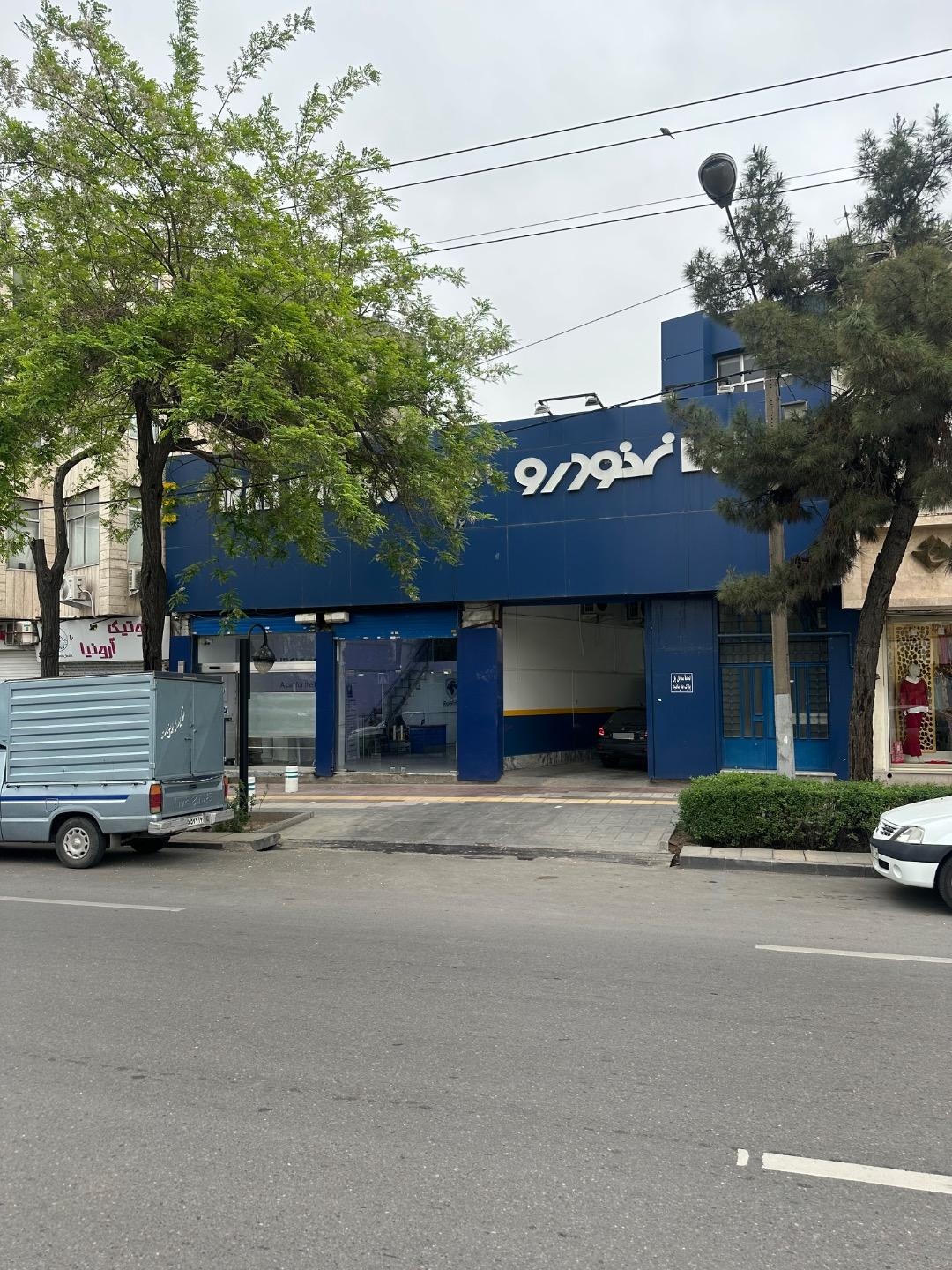 عکس نمایندگی 3016 ایران خودرو