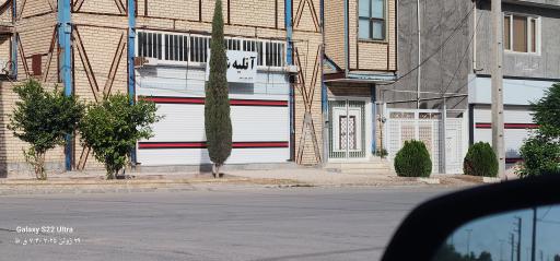 عکس آتلیه شات