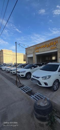 اتو گالری کوهمره سرخی 