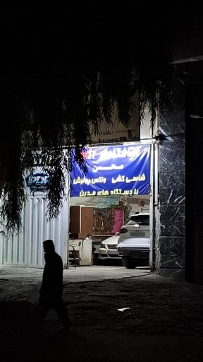 عکس صافکاری محسن