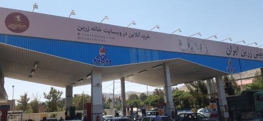 عکس پمپ بنزین قصاعی