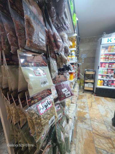 عکس سبزیجات آماده طراوت(شعبه مرکزی)