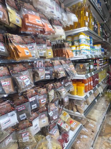 عکس سبزیجات آماده طراوت(شعبه مرکزی)