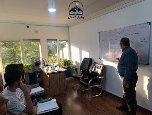 عکس آکادمی آموزشی رهیار دانش