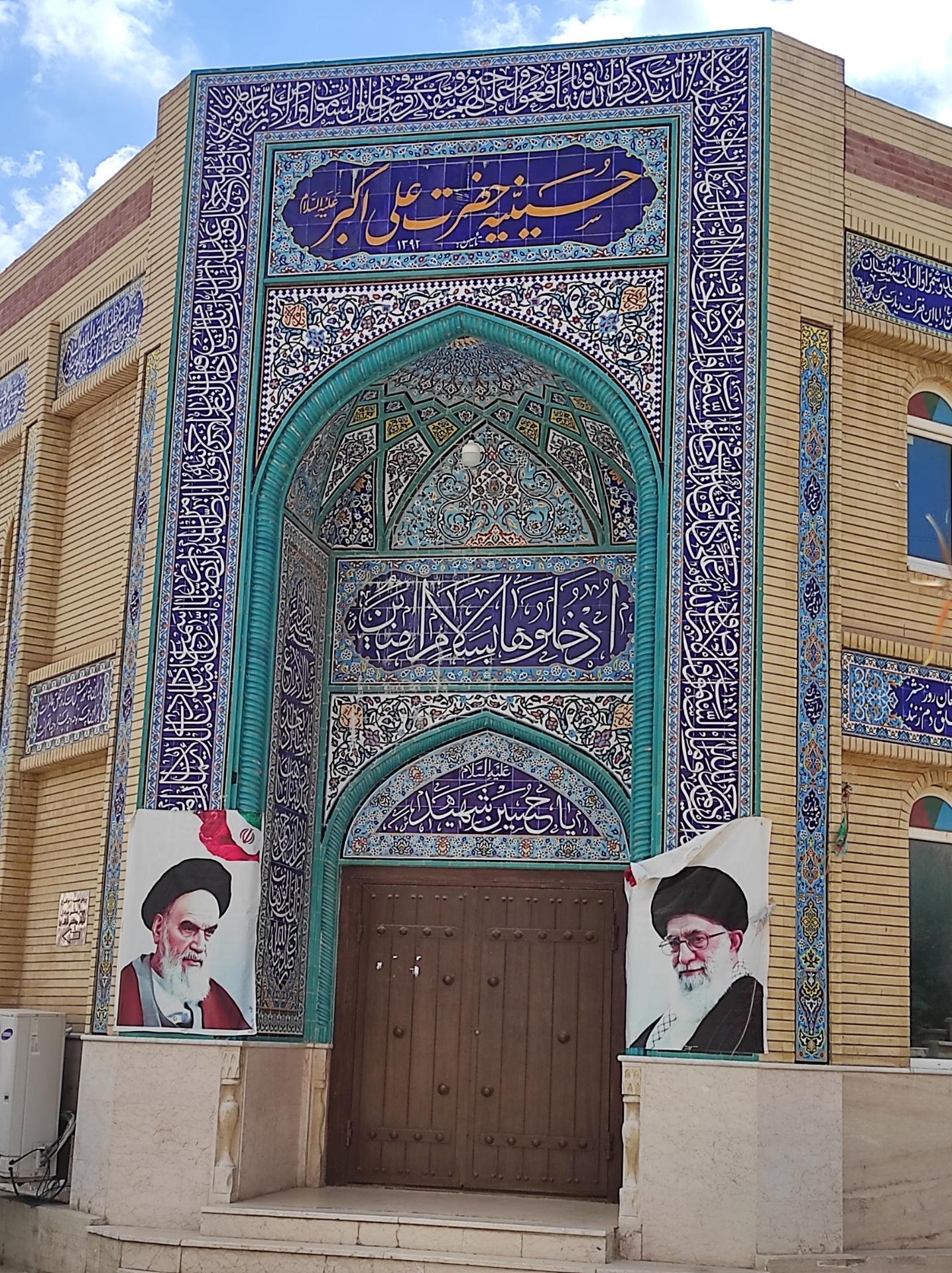 عکس حسینیه حضرت علی اکبر (ع)