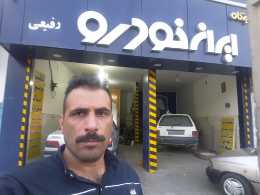 عکس تعمیرگاه و تنظیم موتور رفیعی