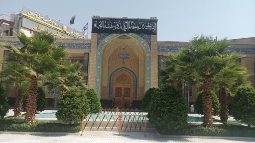 مسجد امام حسین (ع)