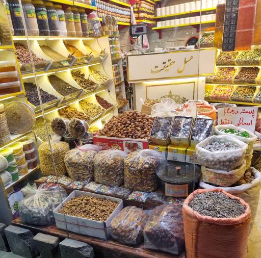 عکس فروشگاه عسل حقیقت