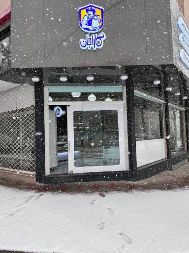 عکس خانه پنیر سازی کاراجان