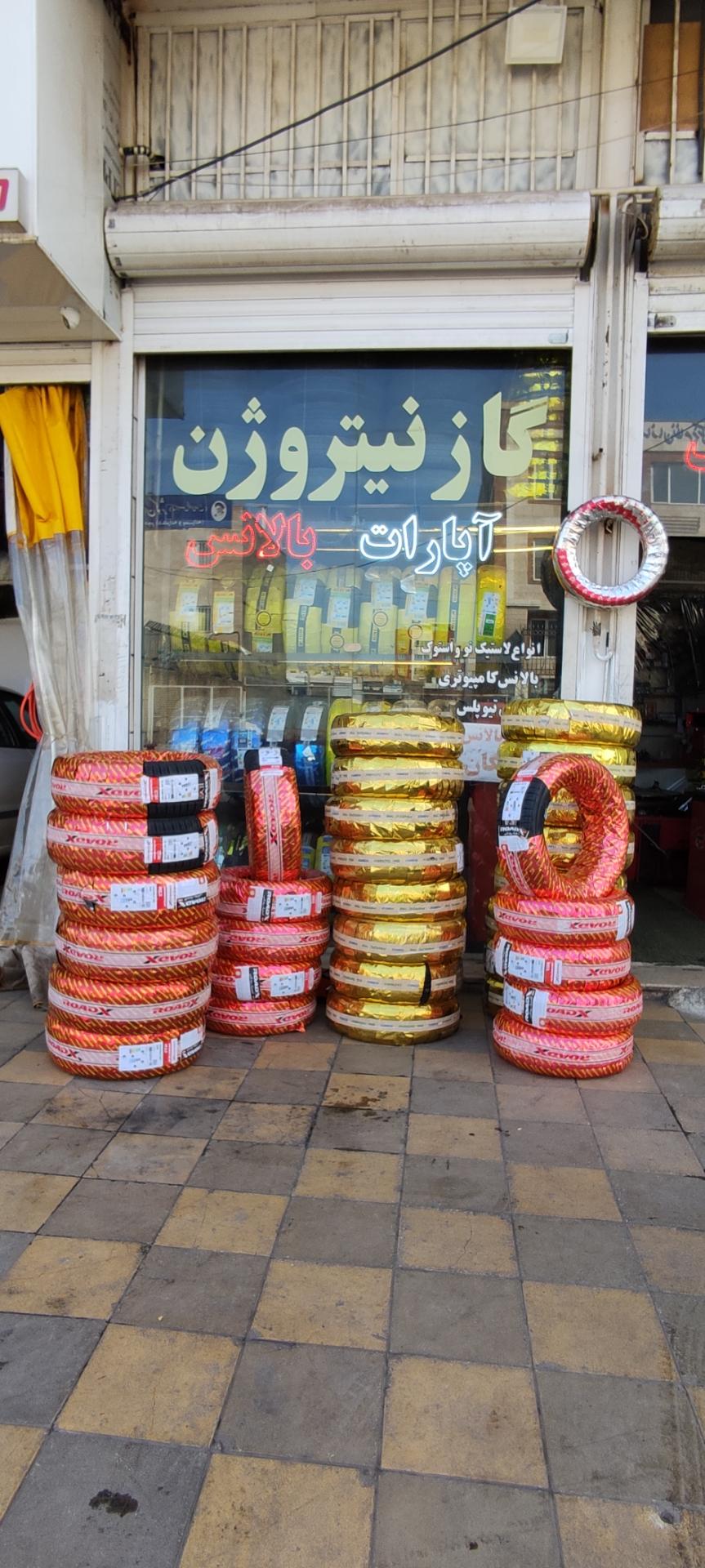 عکس لاستیک آذربایجانی 