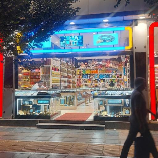 عکس فروشگاه عطر