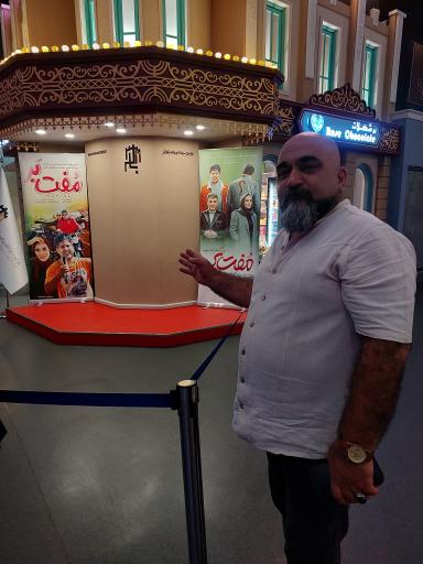 عکس پردیس سینمایی بام نیایش