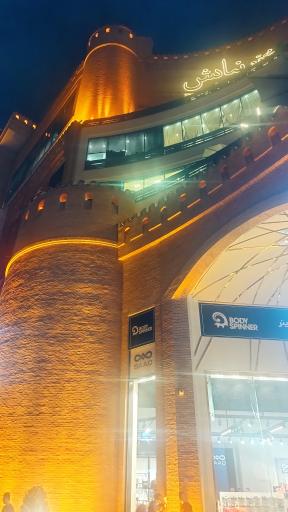 عکس پردیس سینمایی بام نیایش