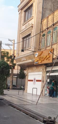 عکس جگرسرای تک