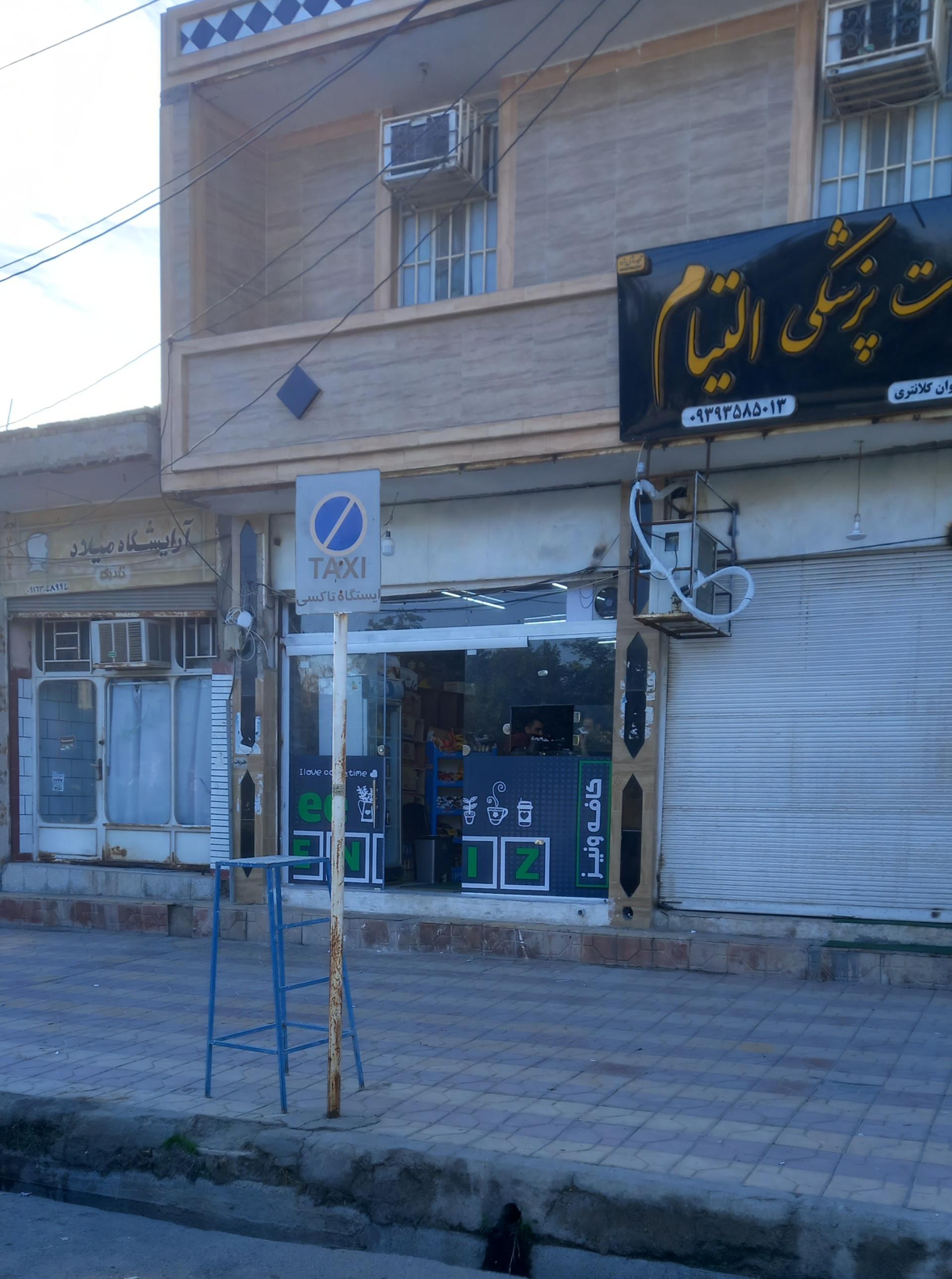 عکس کافه ونیز