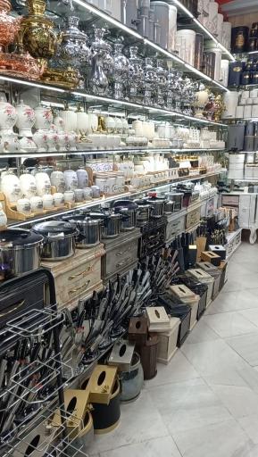 عکس فروشگاه لوازم آشپزخانه آبیاری