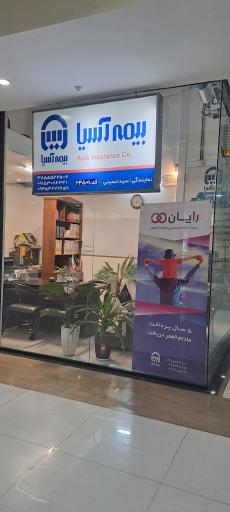 عکس بازار بزرگ اطلس