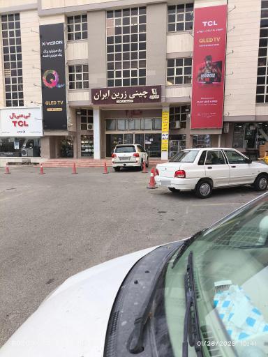 عکس بازار بزرگ اطلس