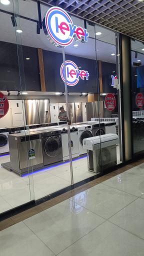 بازار بزرگ اطلس