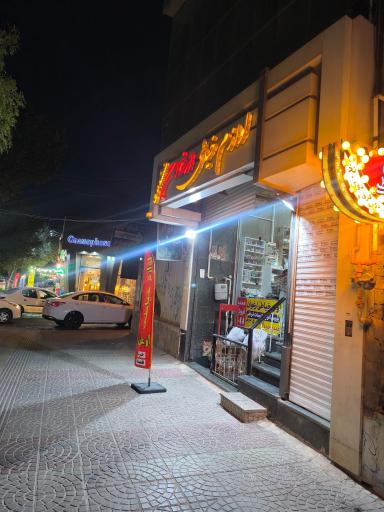 عکس لوازم خیاطی