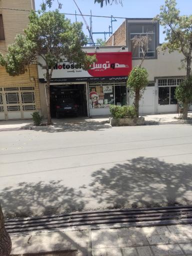 عکس تعویض روغن دایی