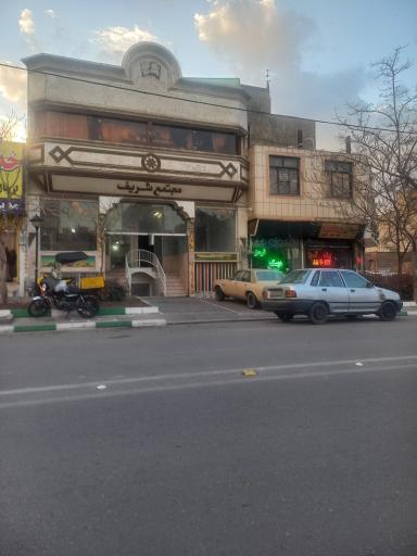 عکس پیک آسیا