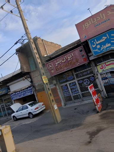 عکس فروشگاه ایران بنز(حجتی) 