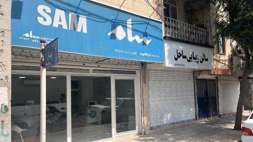 عکس نمایندگی سامسونگ ترکاشوند