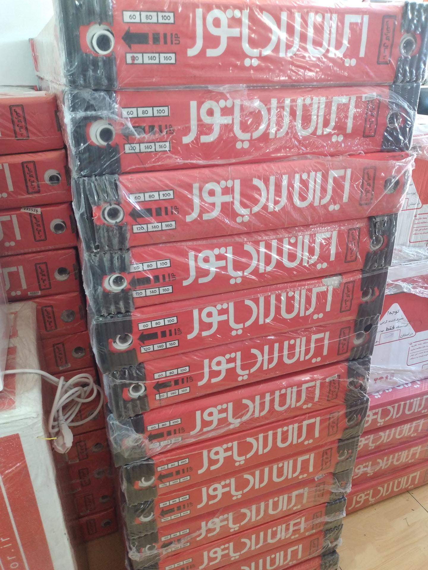 عکس فروشگاه پکیح و رادیاتور سپهری