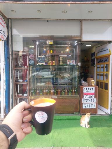 عکس اغذیه ۱۰۶۰