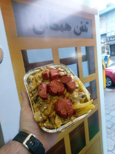 عکس اغذیه ۱۰۶۰