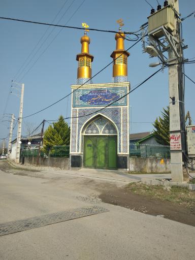 عکس مسجد امام حسین (ع)