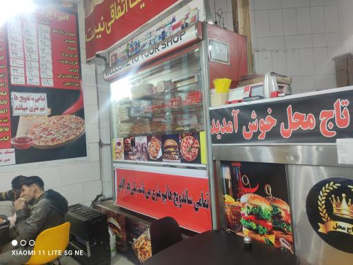 فلافل و پیتزا تاج محل