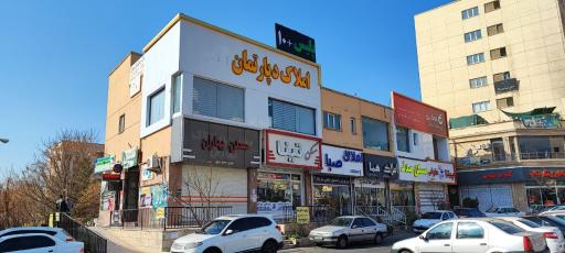 عکس دفتر پلیس+۱۰ پرند 