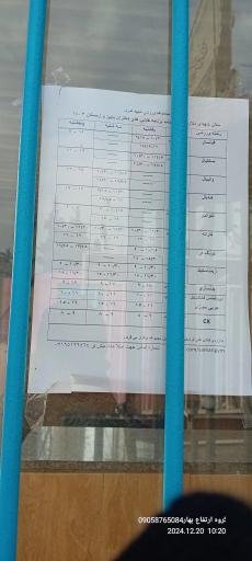 عکس مجتمع ورزشی ثمری