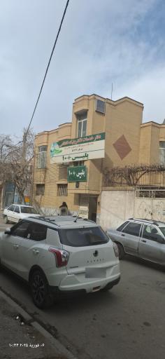 عکس پلیس+۱۰