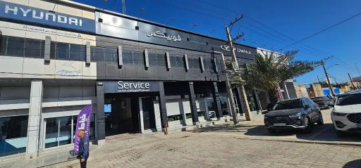 عکس نمایندگی هیوندای خیاط زاده