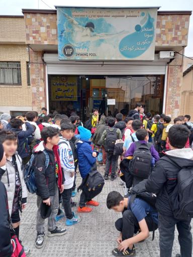 مجتمع ورزشی ثمری