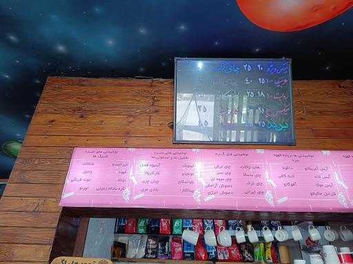 عکس کافه دژاوو