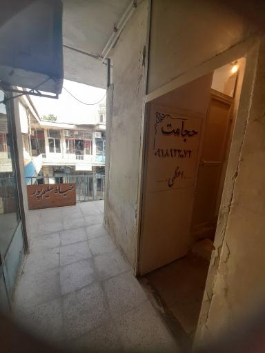 عکس خیاطی شهریار و شهروز